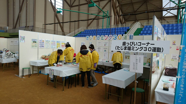 まるごと感動市1.png