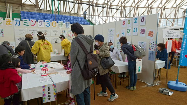 まるごと感動市4.png